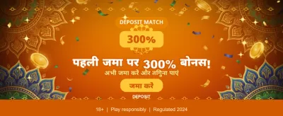 Win Big Daily Jackpots Today banner