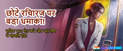 Join India's Best Slot App banner