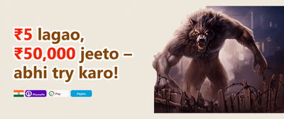 100% Welcome Match Bonus promotion banner